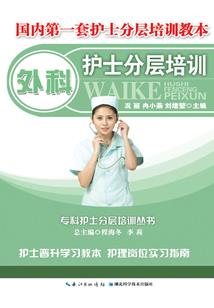 微若向暖