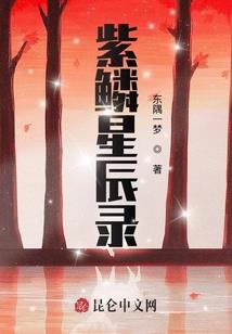 仙路一剑行