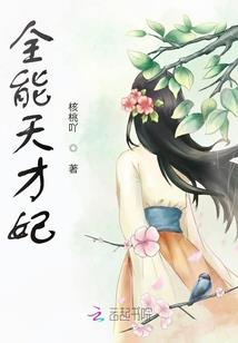 有凤于林