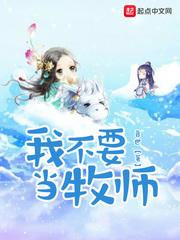 大唐全职奶爸