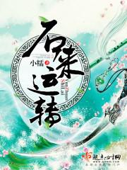 疏影清浅，暗香浮动