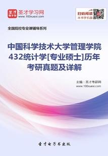 火箭军在末世