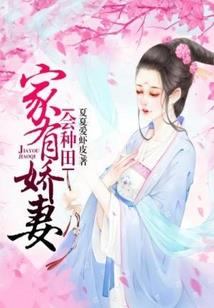 时间上游行