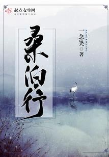 她的猪