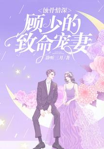 命中注定的选手