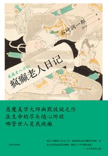 传说修仙