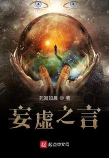 孤行霸道