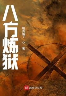 断界之种