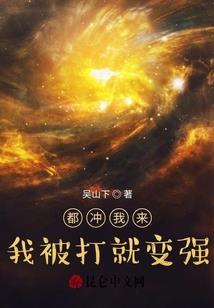 回到零三重建山猫