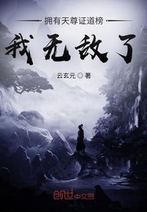 末日之皇帝