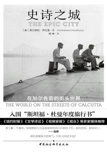 应龙皇座