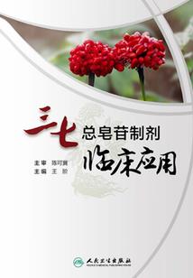 惊世狂妃：王爷别嚣张