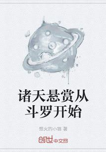 两世修仙路