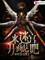 绝命玄姬