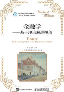 且听鬼魅之音