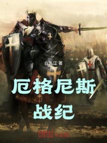 三世绝恋之梦回千古