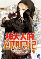 暗夜芳华之古风重生