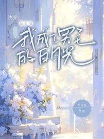 雷火幻境