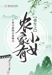 木叶：蛊师打造火影