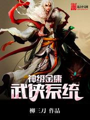 无极剑荒