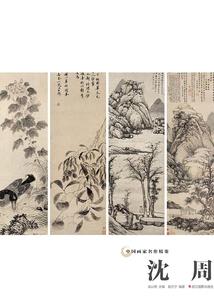 不爱我就不要娶我
