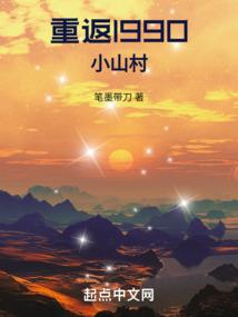 延续千古的轮回