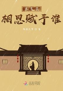 西游不死