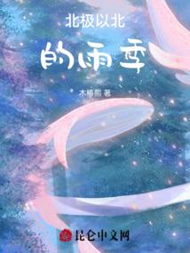 天地真经