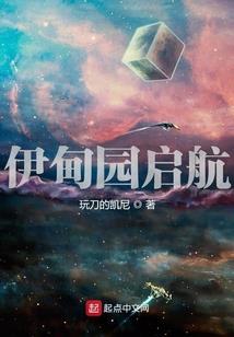 夏宇晴的三十岁
