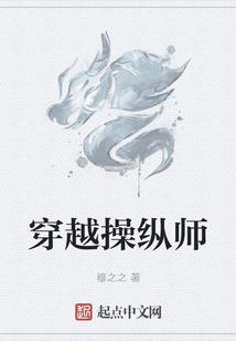 将神路