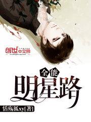 最后一只人类