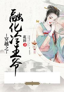 千爱一身