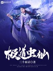 eve星战前夜