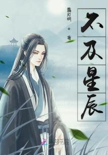 权亲天下