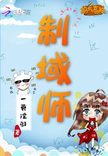 夜逝沧澜