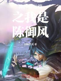 无尽之岸