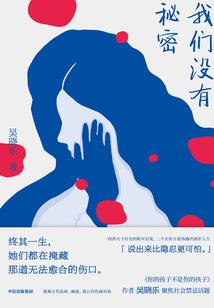 狗尾巴的爱恋
