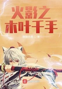 鲜妻速递：包子买一送一