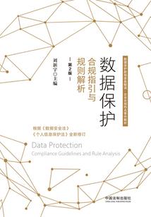凡人之家族崛起