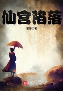 万仙归一