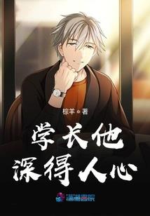 祈人知天命