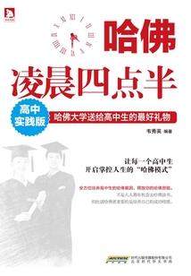 幻兽特警