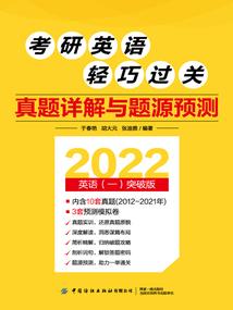 预言法师