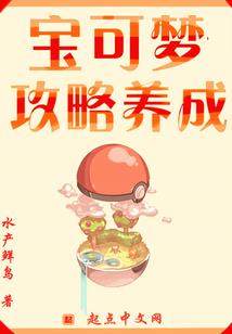 楼兰神怪录