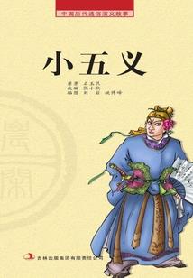 元家有女名林希