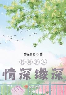 豪门军宠：特战痞妻