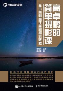 末日之猎人传说