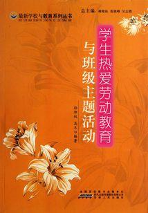 神位战神