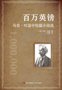 花落西汉