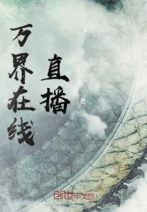 我自在逍遥